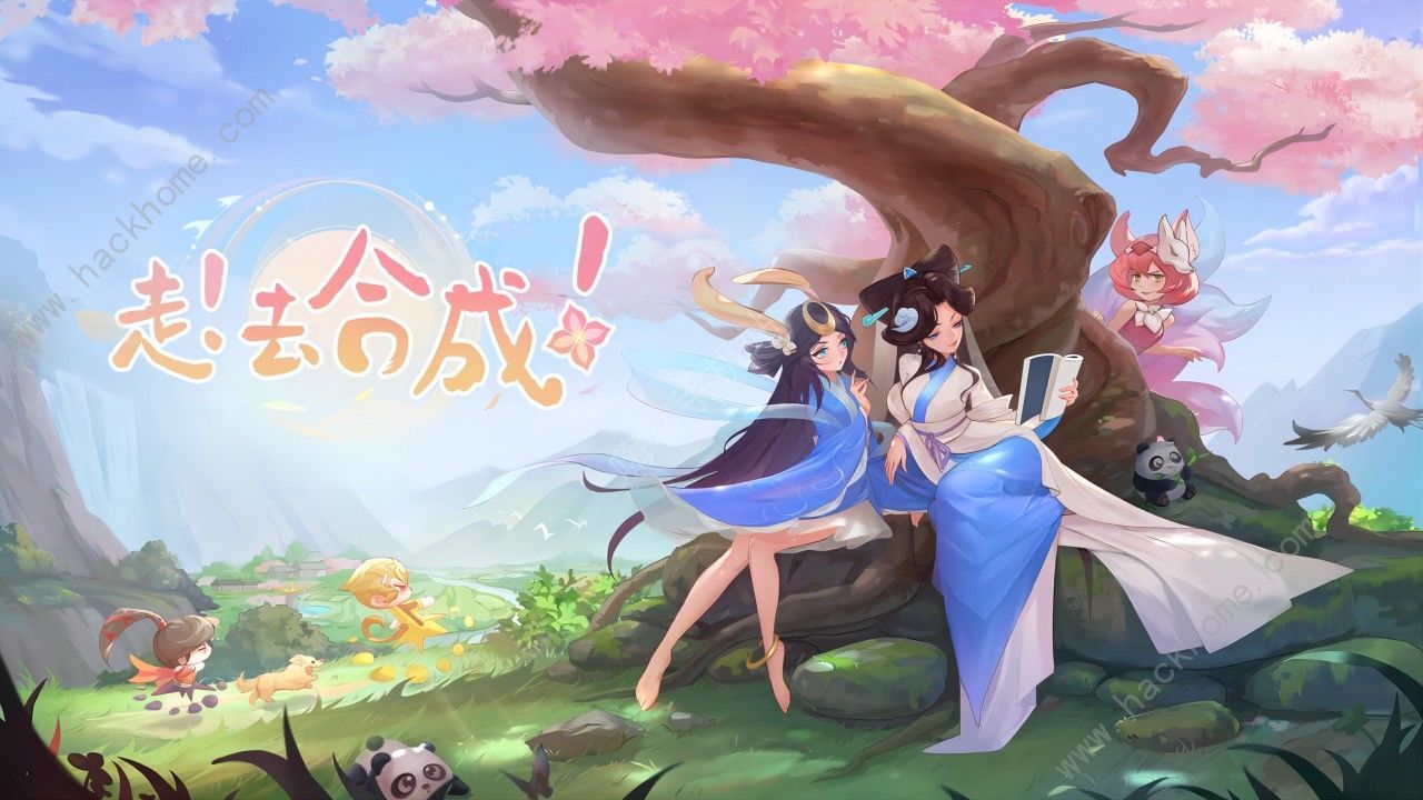 传说中的合合岛攻略大全 公测新手必备技巧总汇图片2