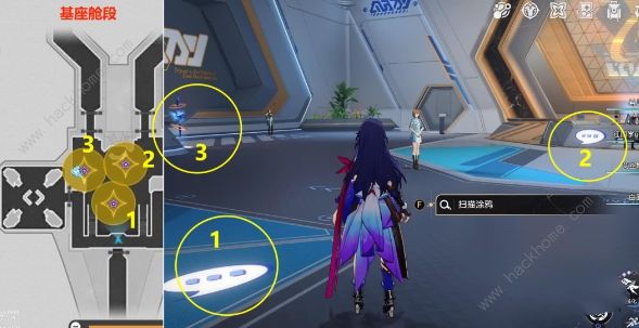 崩坏星穹铁道朋克洛德精神任务怎么做 朋克洛德精神任务完成攻略图片4