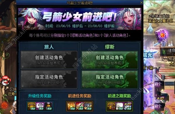 dnf周年庆2023金币会涨价吗 15周年庆金币价格涨幅解析图片6