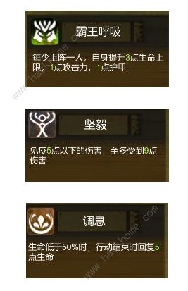 太古之火九黎搭配攻略 九黎最强爆发搭配推荐图片12