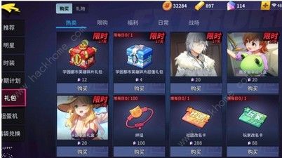 非人学园联动角色怎么免费获得 联动角色免费获取方法详解图片2