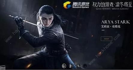 权力的游戏凛冬将至攻略大全 新手少走弯路技巧总汇图片2