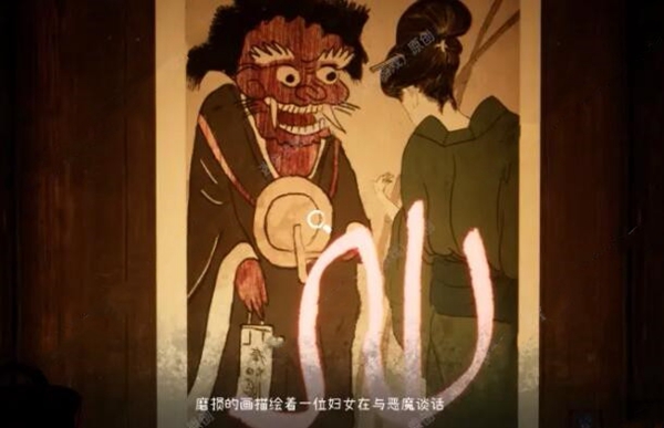 怨念malice攻略大全 全章节通关图文总汇图片45
