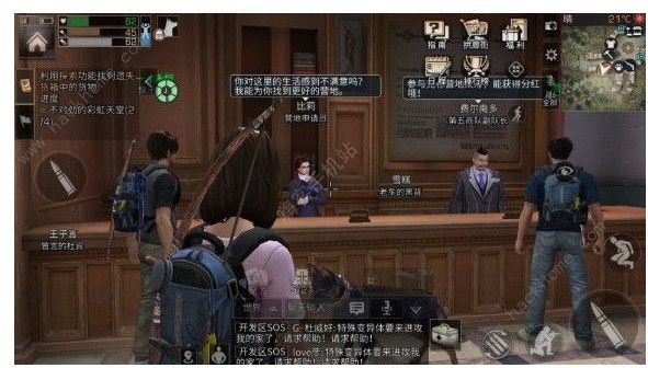 明日之后白玫瑰怎么得 白玫瑰作用介绍