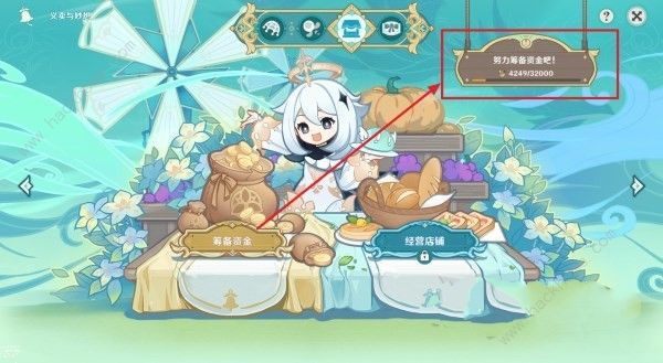 原神3.1砍价攻略 义卖砍价有什么技巧