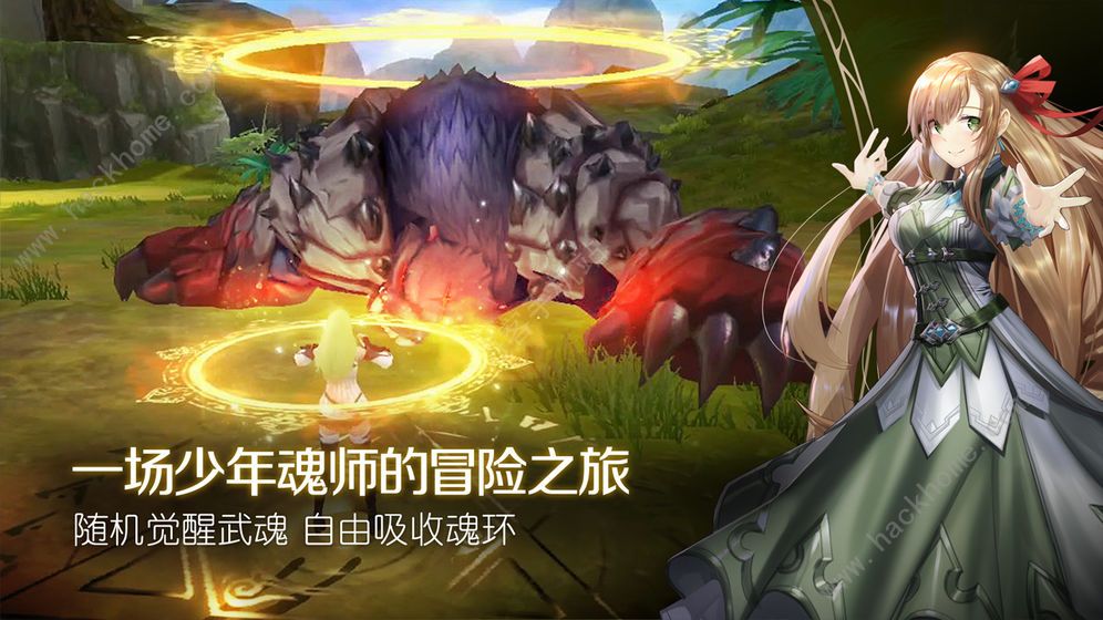 斗罗大陆2绝世唐门手游攻略大全 新手入门少走弯路图片2