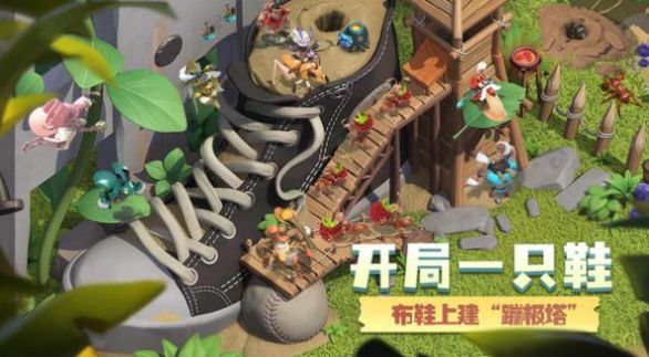 小小蚁国模拟器游戏手机安卓版 v1.49.0