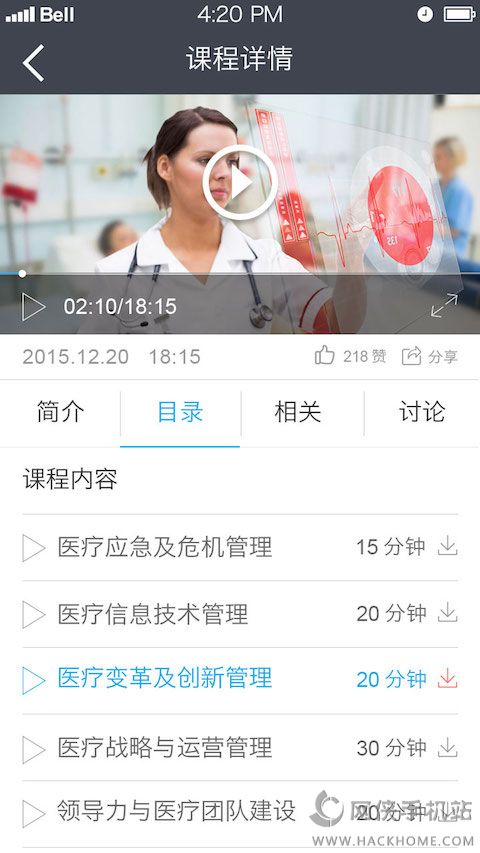 叶小助app官方下载 v1.0.16