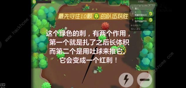 球球大作战龙蛋战争攻略大全 龙蛋战争取胜技巧详解图片2