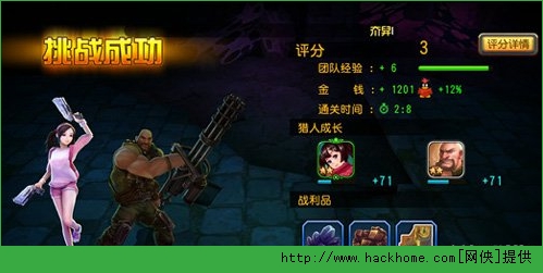 勇者大冒险3-9的通关攻略详解​
