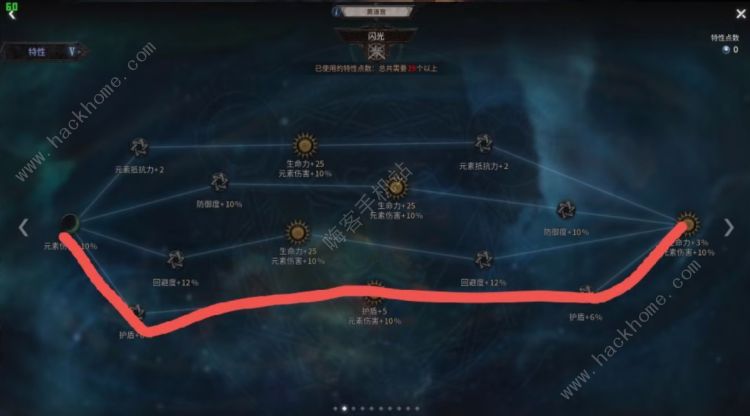 十三月剧毒火花黄道宫加点攻略 剧毒火花黄道宫加点图分享图片5