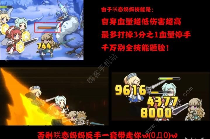 公主连结困难9-3怎么打 困难9-3平民三星攻略图片3