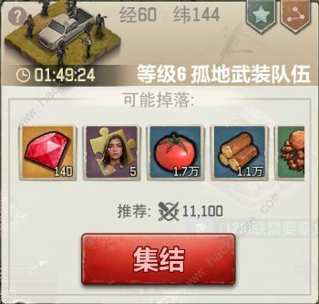荒野迷城子弹怎么刷 无限刷子弹方法​