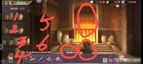 三国志幻想大陆赤金谷攻略 青铜器打造修复技巧图片1