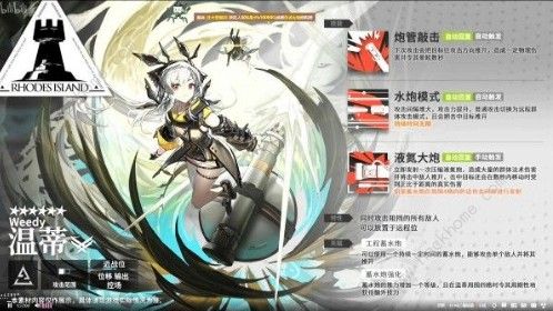 明日方舟温蒂评测 温蒂性能详解图片3