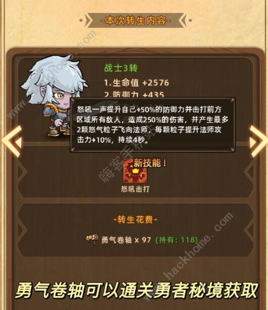 精灵魔塔攻略大全 新手入门少走弯路图片3