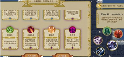 传说之旅怎么快速通关 速通攻略大全​