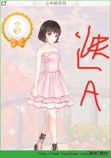 暖暖环游世界心中的日月高分搭配 心中的日月1055评分图鉴图片3