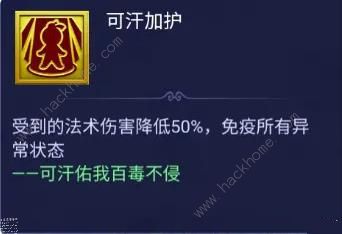 梦幻西游网页版小试牛刀一鼓作气攻略 一鼓作气怎么打图片4