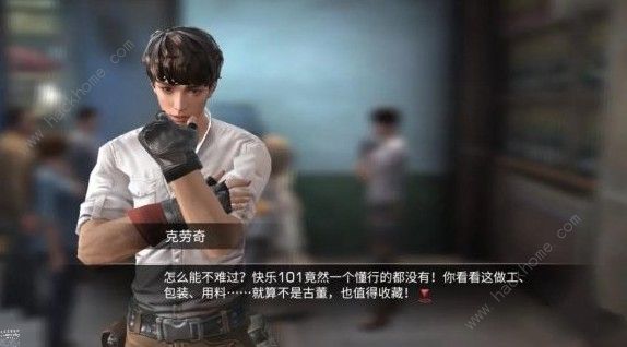 明日之后劳动楷模证书有什么用 劳动楷模证书作用详解