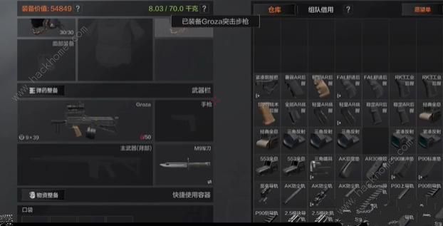 暗区突围famas和groza哪个好用 两者强度对比分析图片2