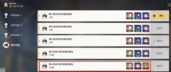 崩坏星穹铁道博物馆怎么经营 1.1博物馆升级经营攻略图片5