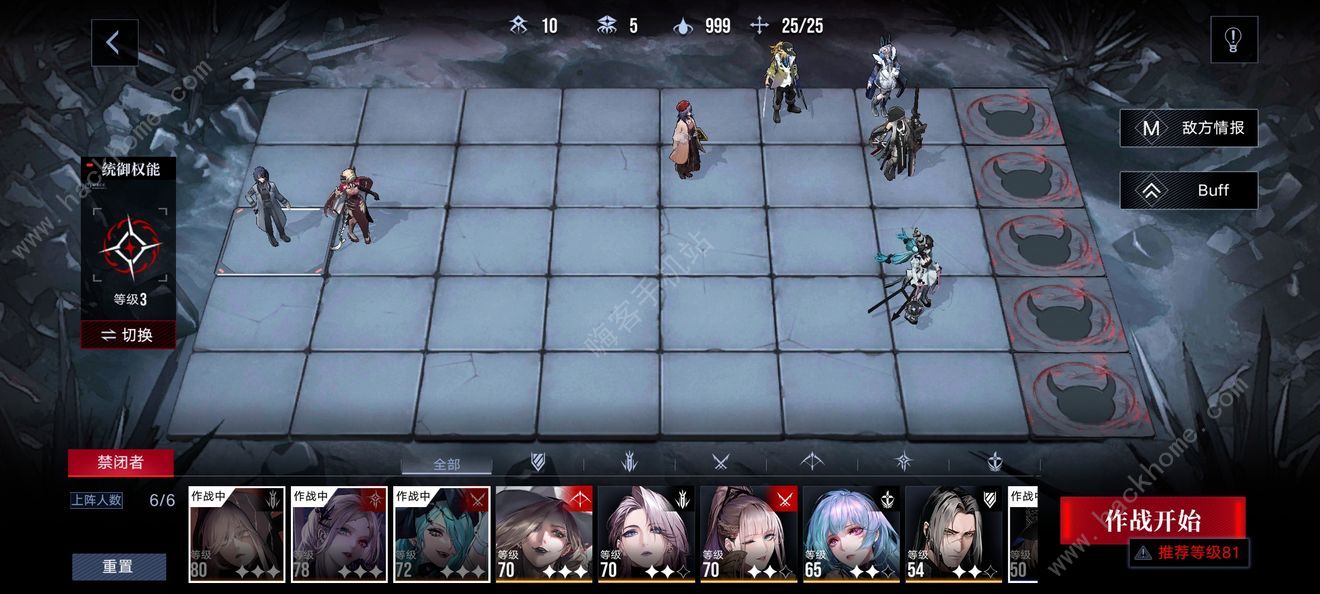无期迷途破碎高危配队攻略 破碎高危阵容搭配推荐图片3