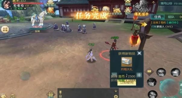 真武江湖科举问答答案2022 最新科举问答答案大全图片2