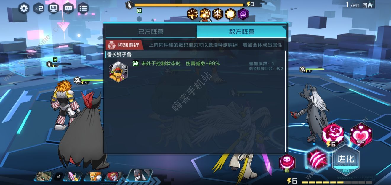 数码宝贝新世纪元素突破攻略 力士试炼通关打法详解图片2