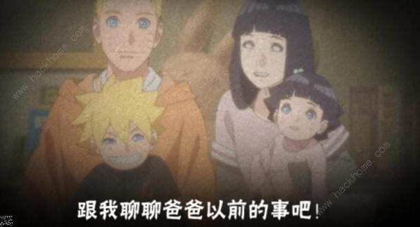 火影忍者手游漩涡博人技能是什么 漩涡博人技能属性详解图片6