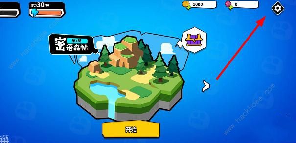 普朗特计划礼包码大全 最新武器合成公式一览图片2