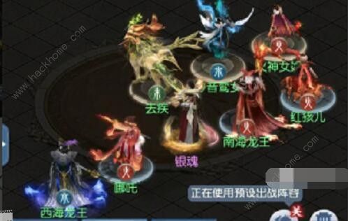 大话西游归来宝象降魔怎么打 宝象降魔通关打法攻略图片3