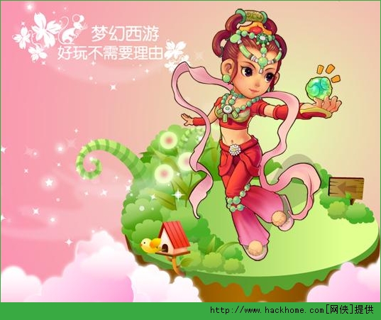 梦幻西游手游新角色舞天姬曝光 新职业舞天姬全面解析