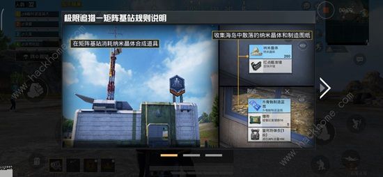 和平精英极限追猎跳伞点选择哪里好？资源最多点跳伞分布图一览图片3