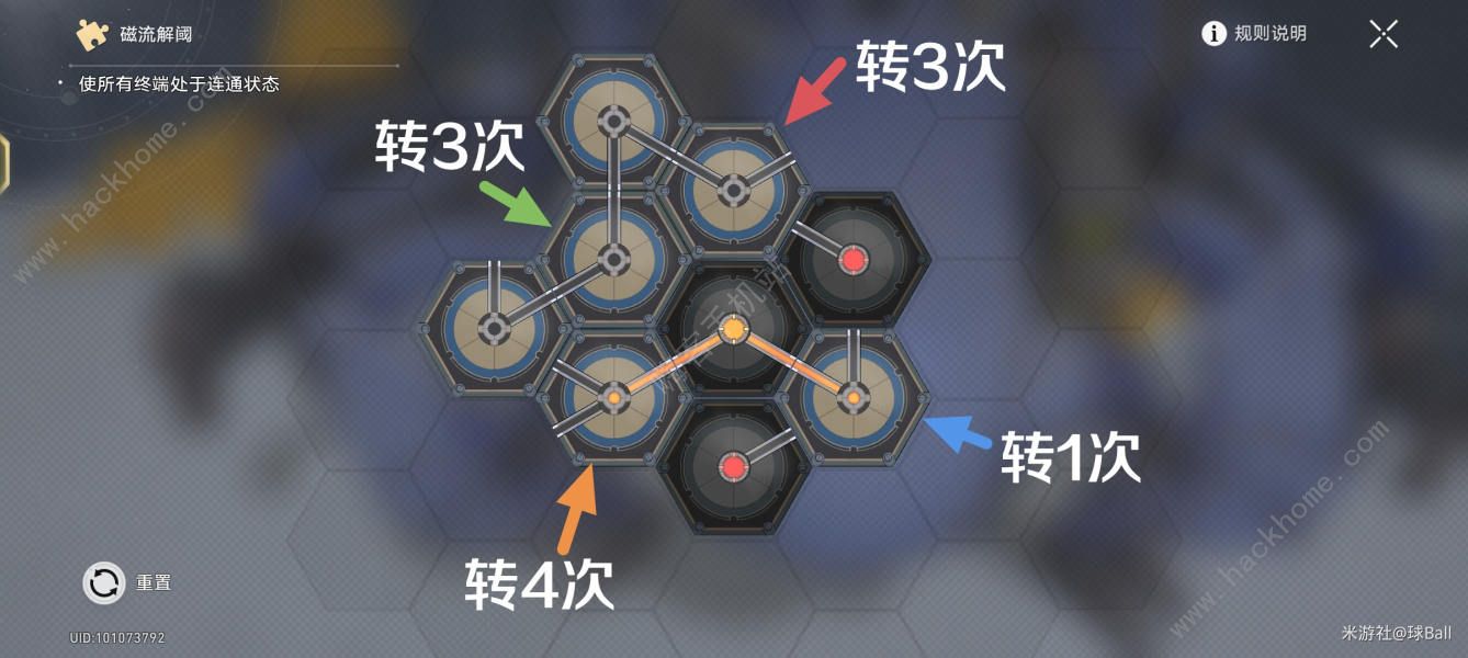 崩坏星穹铁道漫藏海盗其二怎么做 漫藏海盗其二任务通关攻略图片4