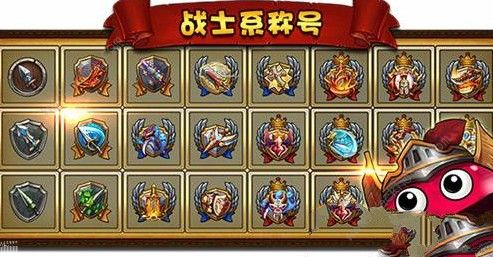 不思议迷宫称号怎么搭配最好 称号搭配技巧详解