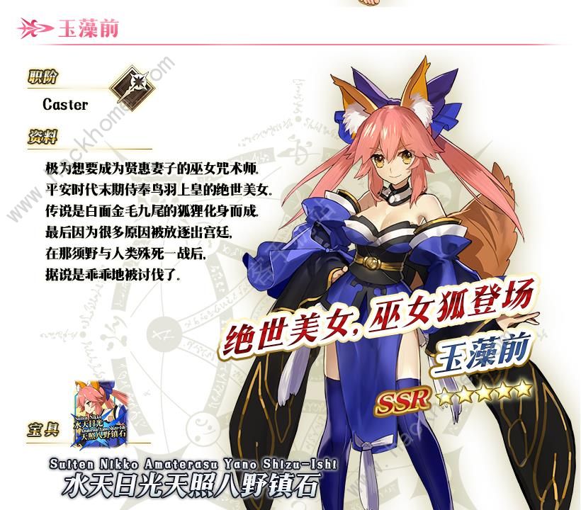 FGO2019情人节攻略大全 繁荣的巧克力花园攻略图片18