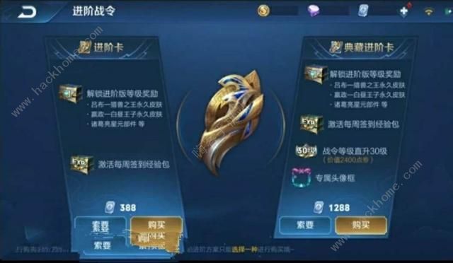 王者荣耀S14荣耀战力上限是多少 荣耀战力各段位上限汇总图片2