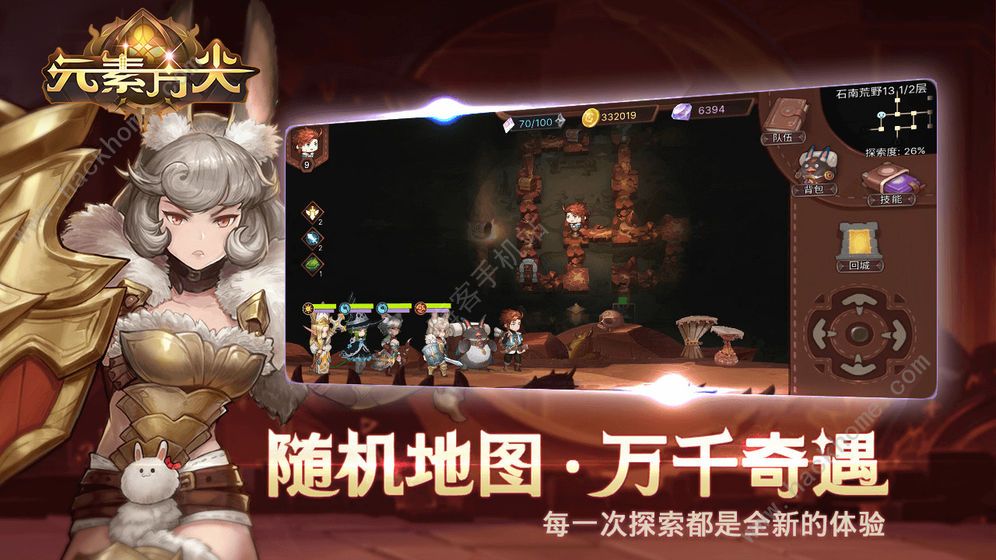 元素方尖哪些角色厉害 最强角色培养推荐