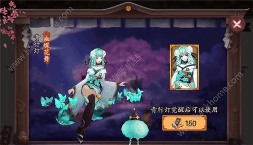 阴阳师十大最美绝版皮肤详细介绍图片5