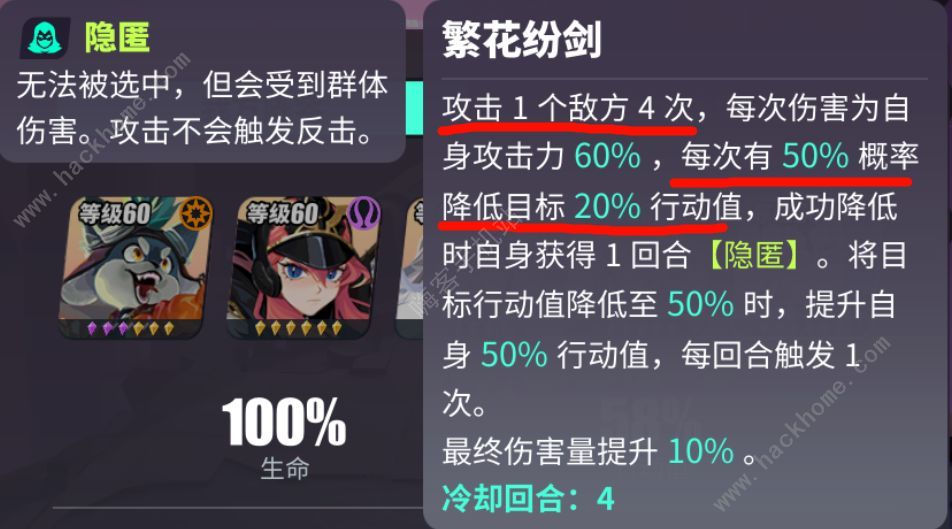 众神派对装备提升攻略 装备怎么升级图片8
