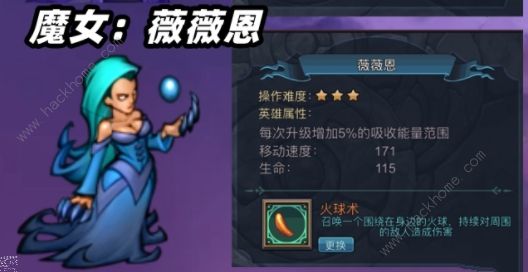 灵魂猎手角色大全 全角色图鉴属性总汇图片3