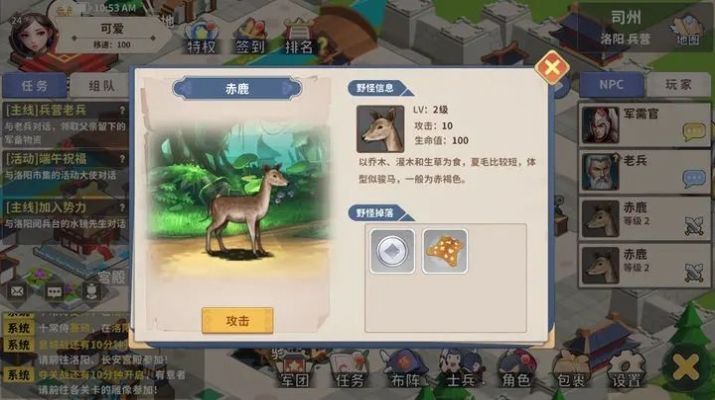 大梦山河手游正式版下载 v1.0.20