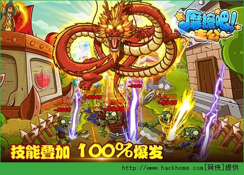 摩擦吧主公关卡武将属性攻略详解