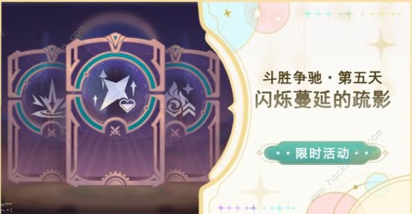 原神闪烁蔓延的树影怎么打 闪烁蔓延的树影高分通关攻略