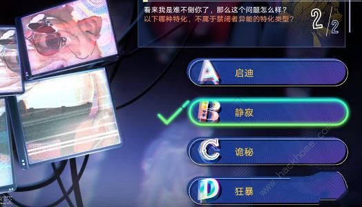 无期迷途真言雕像答案大全 真言雕像全题目答案总汇图片7