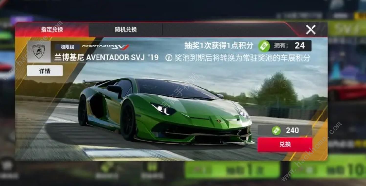 巅峰极速新手攻略2023 萌新开局有哪些技巧图片5