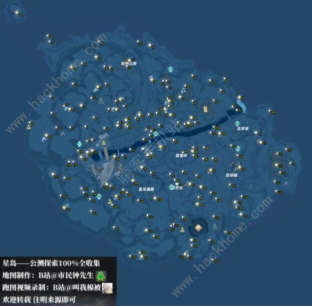 幻塔探索点大全 探索度100%全收集攻略汇总图片1
