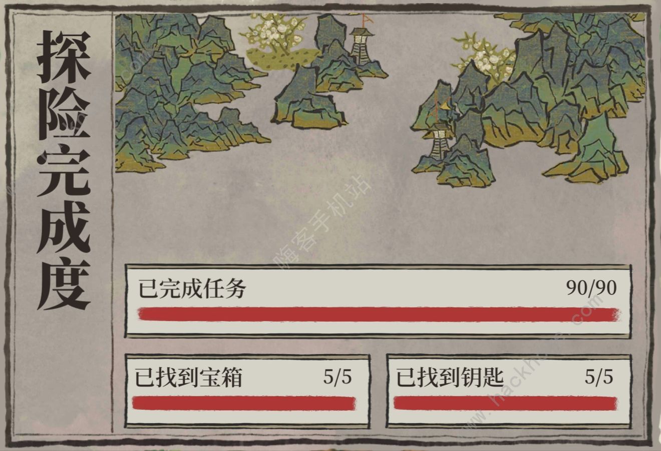 江南百景图徽州府探险黄山攻略 黄山云海100%完成技巧