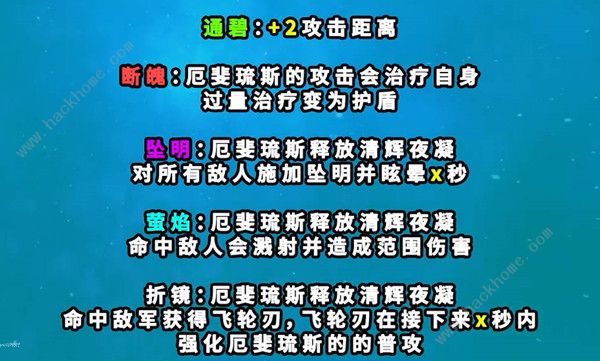 云顶之弈s8五费卡羁绊有哪些 s8五费卡羁绊属性大全图片2